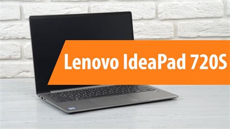 Распаковка ноутбука Lenovo Ideapad 720s Unboxing Lenovo Ideapad 720s Youtube