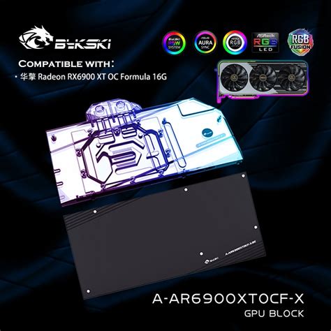 Bykski A AR6900XTOCF X GPU Water Block For ASROCK Radeon 6900XT OC