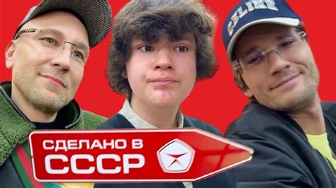 СДЕЛАНО В СССР - ЯРМАРКА ВЫСТАВКА - ЭТО НАША ИСТОРИЯ - YouTube