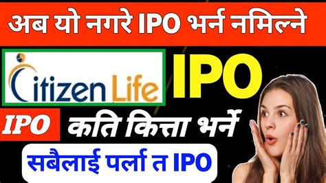 Citizen Ipo Ipo Citizen Life