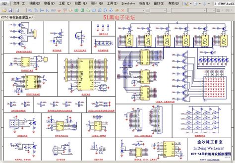 Kst 51单片机开发板电路原理图与pcb走线图 51单片机