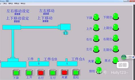 使用s7 200 Plc和组态王机械手搬运控制系统，详解带解释的梯形图程序、接线图原理图及io分配，展示组态画面plc200机械手程序 Csdn博客