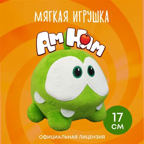 Игрушки Ам Ням купить на OZON по низкой цене