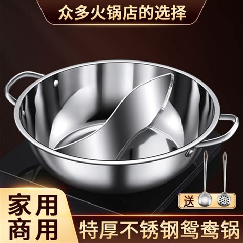 Mandarin Duck Pot Hot Pot Household Pot Induction Cooker Special Hot Pot Commercial