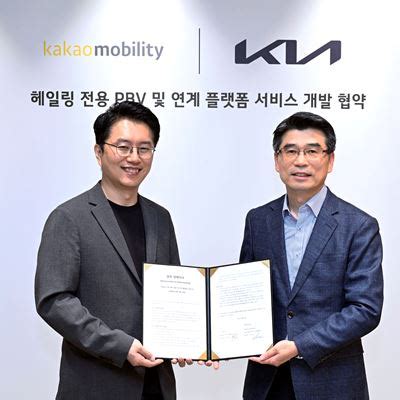 Kia And Kakao Mobility Collaborate For Innovation In Mobility Services