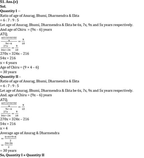 Quantitative Aptitude Quiz For Sbi Po Prelims Th November