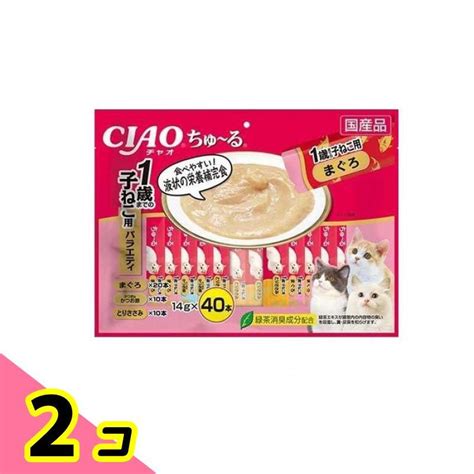 いなば 猫用おやつ Ciaoちゅ〜るチャオちゅーる 1歳までの子猫用バラエティ 14g× 40本入 2個セット 1758952845 2