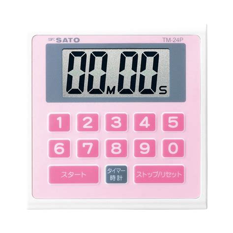 【楽天市場】キッチンタイマー Tm 24p（ピンク） 1個 佐藤計量器製作所 23 5916 01：マツヨシ 楽天市場店