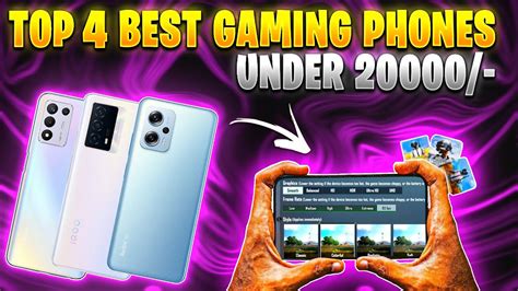 🔥top 4 Best Gaming Phone Under 20 000 Rs For Pubg And Bgmi 90fps