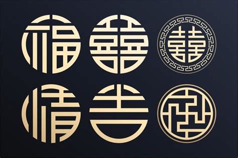 Premium Vector Traditional Korean Symbols