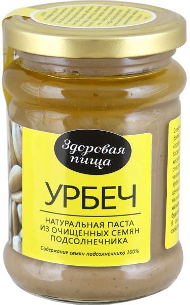 Урбеч "Биопродукты" Натуральная паста из подсолнечника | отзывы