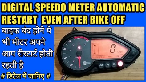 Bajaj Pulsar Digital Meter Repair Display Faded Problem Pulsar