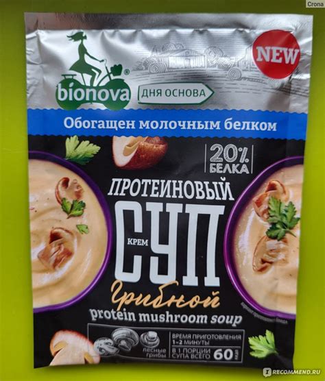 Крем-суп Bionova Протеиновый грибной - «Грибы рулят! Самый вкусный ...