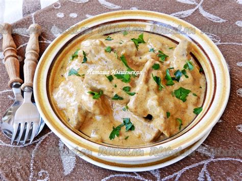 Мясо, тушёное со сметаной: 10 фото в рецепте