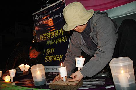 4대강사업 중단 위해 매일 100배 절을 합니다 오마이뉴스