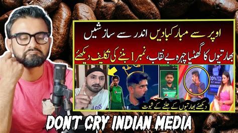 Indian Media Crying On Pakistan No 1 Ranking Odis Pakistan Cricket