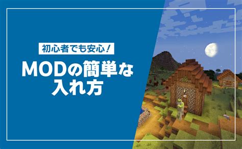 【マイクラ】サーバーアドレスを確認する方法を解説 ゼロから始めるマイクラサーバー運用ガイド