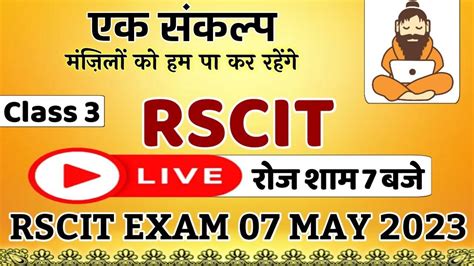 Rscit Live Class 03 Rscit 07 May 2023 Rscit Exam Important Question