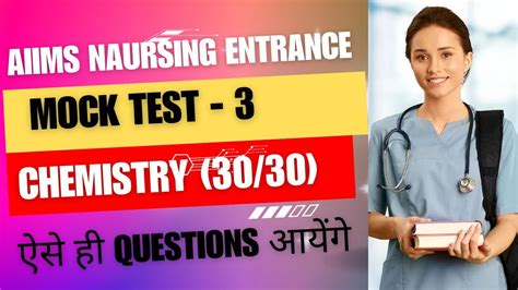 Mock Test Aiims Bsc Nursing Entrance Most