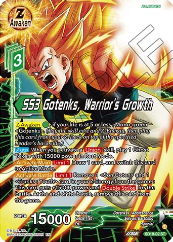 GREEN FUSION DBS SD19 Product DRAGON BALL SUPER CARD GAME