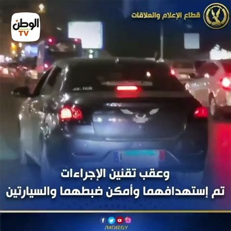 القبض على قائدي سيارتين أديا حركات استعراضية في ميدان بالقاهرة فيديو