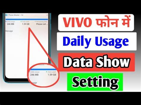 How To Enable Daily Usage Data In Vivo Mobile How To Show Daily Used