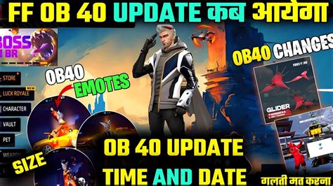 Ob Ka Update Kab Aane Wala Hain Free Fire Mein Ob Update Ke