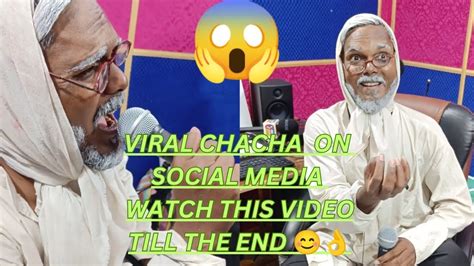 Listen Viral Chacha On Social Media Ya Pheli Bar Ka Milna