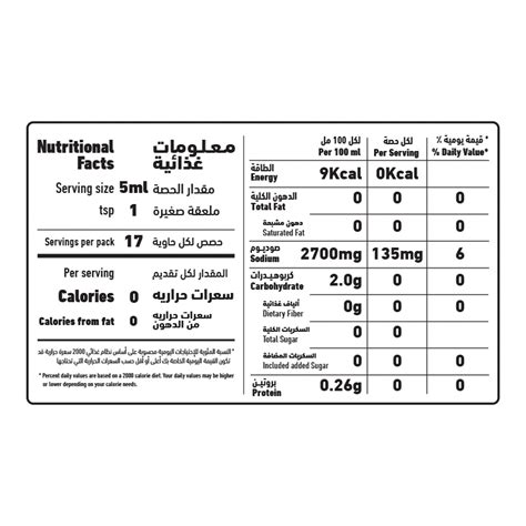 Al Alali Hot Sauce 88 Ml Online At Best Price Lulu Kuwait