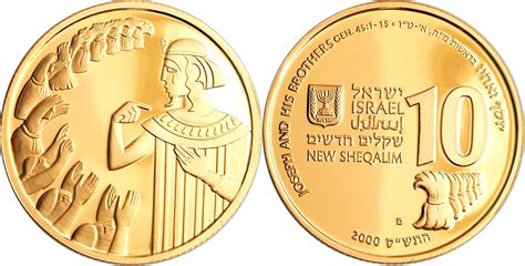 Gold Shekel Biblical Art Joseph And His Brothers Israel