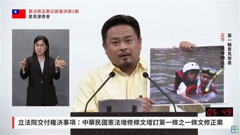 18歲公民權意見發表會 洪申翰：創造台灣共同體的歷史時刻 政治 自由時報電子報