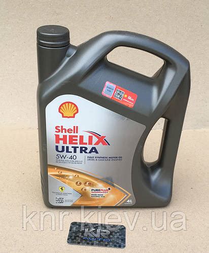 Shell Helix Ultra Sae W L Jac S Prom