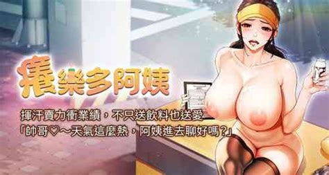 Tag Webtoon Nhentai Hentai Doujinshi And Manga