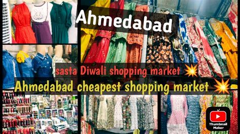 Ahmedabad Ka Sabse Sasta Kapad Bazar Dhalgarwad Market Kapad Bazar