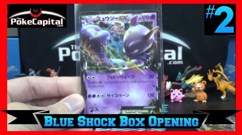 Pokemon Cards Japanese Xy8 Blue Shock Booster Box Opening 2 Youtube