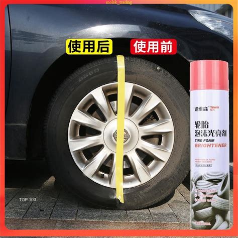 Car Dashboard Polish Shine Leather Seat Bumper Tyre Wax Shoe Kulit