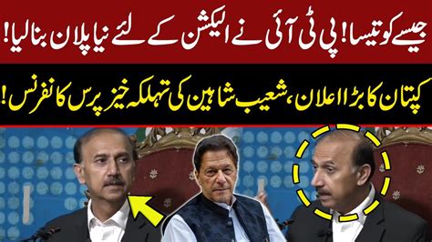 PTI New Plan Ready For Elections PTI Lawyer Shoaib Shaheen Important