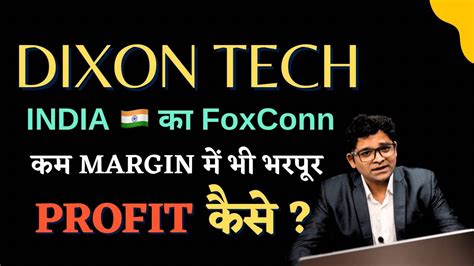 Dixon Technology Share Latest News Dixon Tech Latest News Dixon