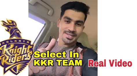 Rahmanullah Gurbaz Got Emotional After He Select Ipl For Kkr