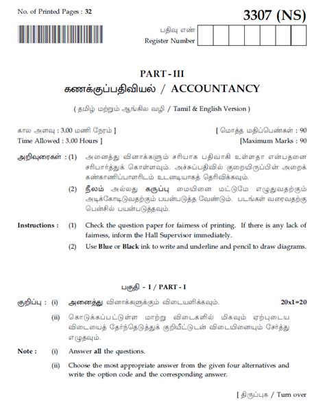 12th Accountancy Public Question Paper And Answer Key 2023 Kalvi