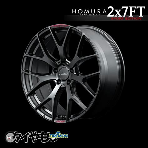 【楽天市場】rays Homura 2×7 Ft 20インチ 5h112 85j 36 1本 ホイール セミグロスブラック Sport