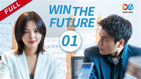 Eng Dubbed Win The Future Ep Wallace Chung Aloys Chen Xin