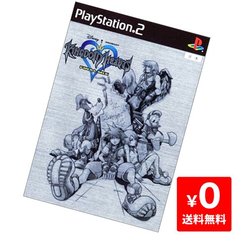 【楽天市場】【101限定 1等最大100ポイントバックキャンペーン】ps2 キングダム ハーツ ファイナルミックス プレステ2