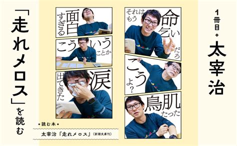 お知らせ】 かまど・みくのしんの記事が書籍化 『本を読んだことがない32歳がはじめて本を読む』 8 3 土 発売 」株式会社バーグハンバーグバーグの漫画