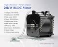 High Efficiency Kw Electric Car Bldc Motor Hpm Kw China