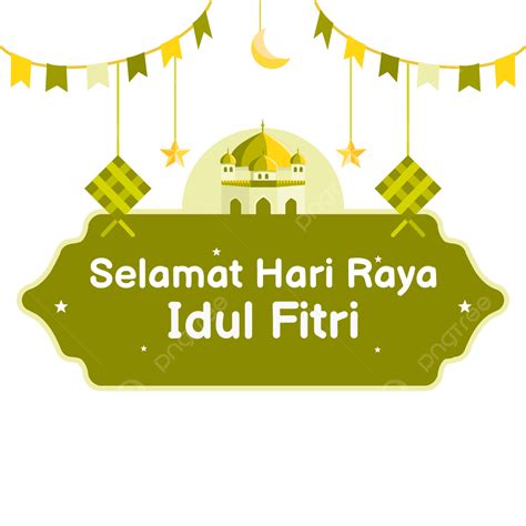idul fitri vector png images happy idul fitri islamic ornament idul