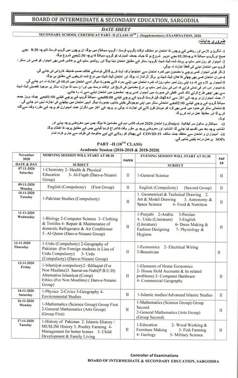 Bise Lahore Board 9th Class Result 2025 Public - Mary Clarkson