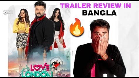 Love In London Trailer Review 🔥 Anubhav Mohanty Trailer Reaction In Bangla Sanjuu Station