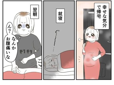 暑い時期じゃないのに地獄を見た食中毒の怖さを描く漫画が学びになる【ママリ】 ライブドアニュース