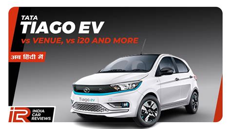 Tata Tiago Ev Competition Vs Venue Vs I Vs Dzire Quick